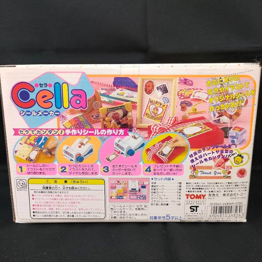 デラックスシールメーカー　フォトセラージュ デラックスシールメーカー フォトセラージュ